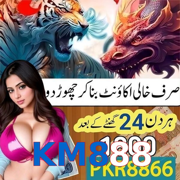 KM888