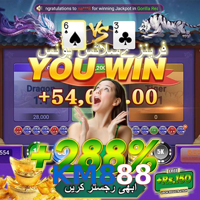 KM888