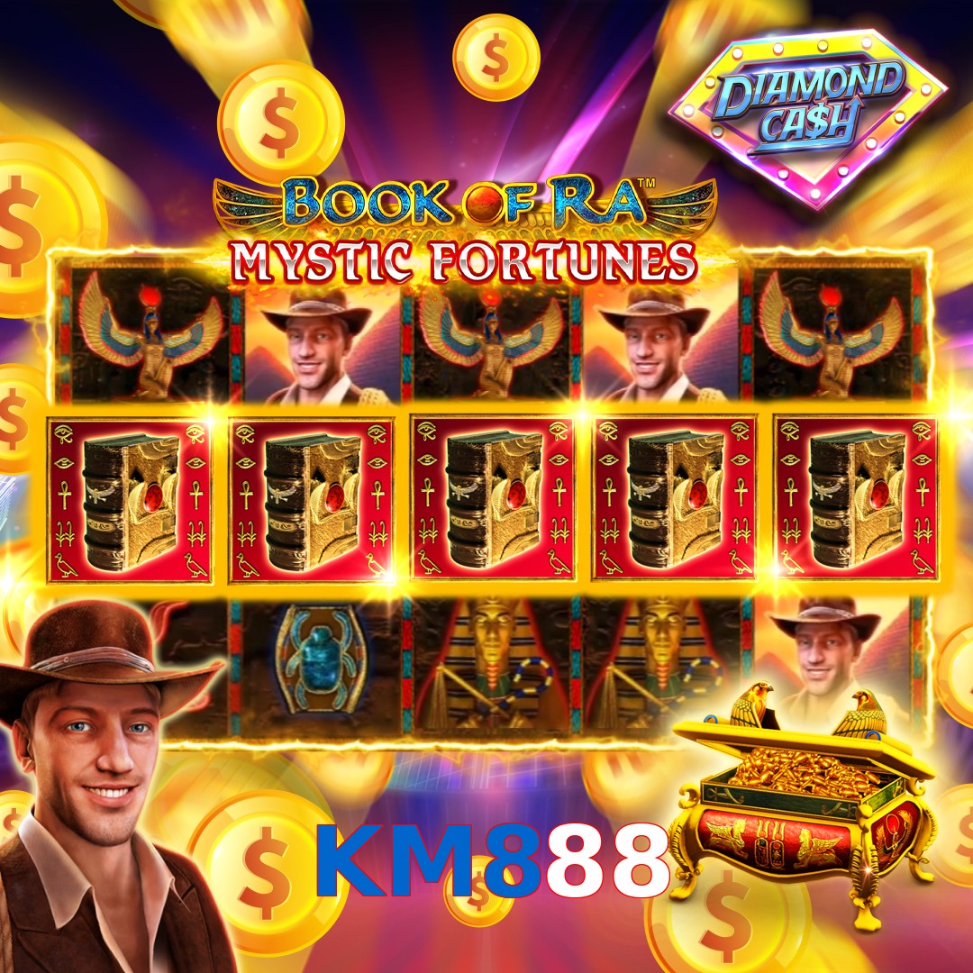 KM888