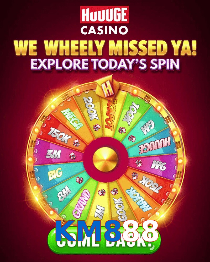 KM888