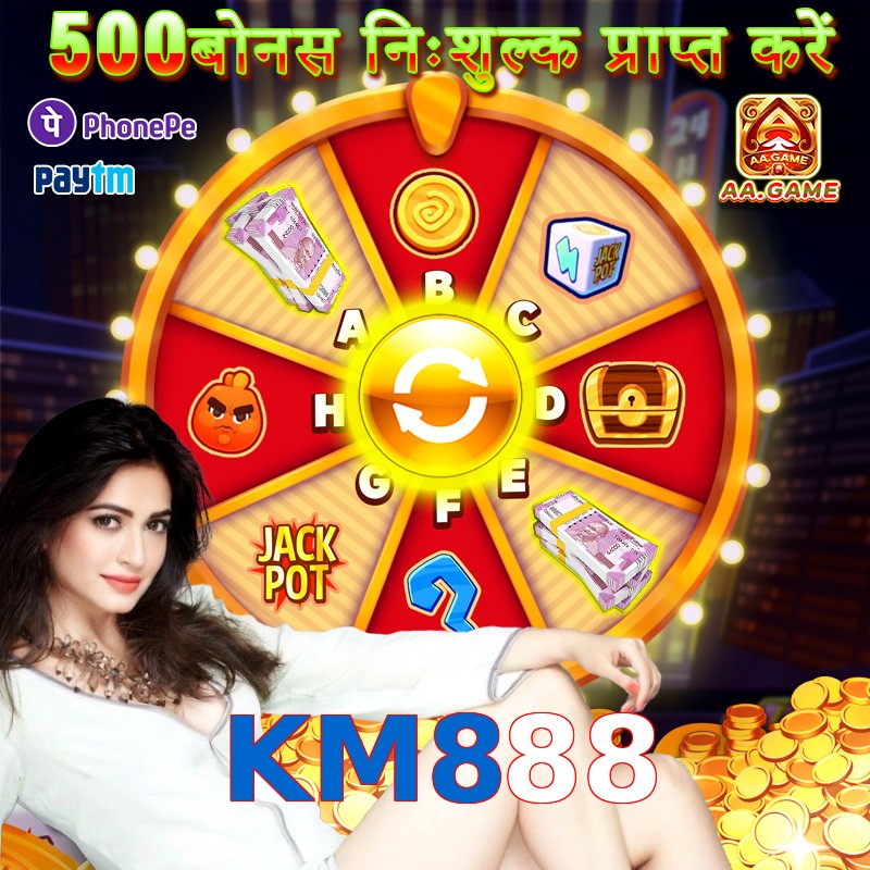 KM888