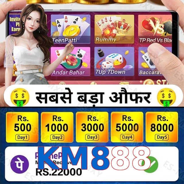 KM888