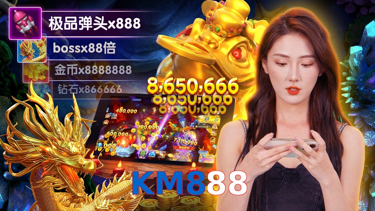 KM888